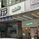 범계 샐러드 맛집 샐러디 신상 메뉴 | 더블 닭가슴살 박스 더블 닭다리살 박스