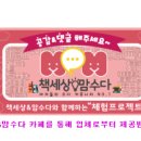 초록맘세상 이미지