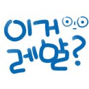 삼촌하우스 이미지