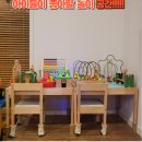 하이펜션