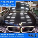 칼라광택 이미지