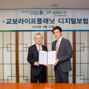 제일라이프 이미지