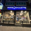 파리바게트(공릉역점) 이미지