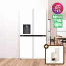 J-042 | LG 디오스 오브제컬렉션 STEM 냉장고 J825MEE042 크래프트아이스 사용후기, 얼음정수 기능이 대박!