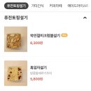 달나라방앗간 네이버블로그