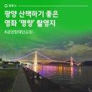 광양항해양공원 이미지