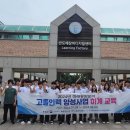 폴리택대 반도체융합캠퍼스 이미지