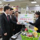 상호마트 이미지