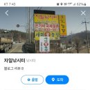 자일낚시터 이미지