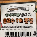 [광주 첨단 맛집] 가족 외식 &amp; 배달음식 &amp; 첨단 해장국 추천 | 청년감자탕순대국