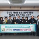 사회적협동조합 희망나래