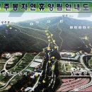 (주)이삼화관광