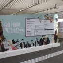 GO 웹툰, 웹툰 ACC 이미지