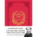 더스토리북 이미지