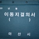 강원종합사무기기
