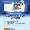 우리가정의원(2층) 이미지