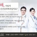 현대정신과의원 이미지