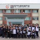 강원특별자치도장애인종합복지관 이미지