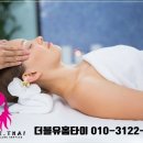 출장마사지 - 연수구 컨벤시아대로 81 | 출장마사지