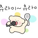 일일수작 광주전남대점