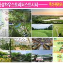 죽산게임장 이미지