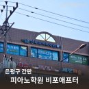 상록피아노학원 네이버블로그