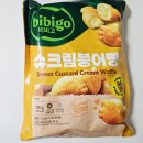 집에서 먹는 겨울 간식, 비비고 슈크림붕어빵