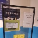 시네마MM | [목포문화공간] 독립예술영화관, 시네마라운지MM