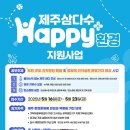 청정환경개발 이미지