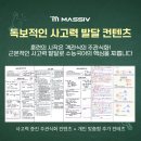 국어자료나라