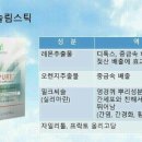 트루씨