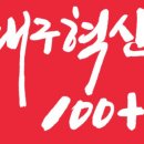 TK 헬스케어 이미지