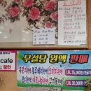 복흥식당 이미지