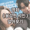 동명합기도 이미지