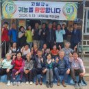 잔치마을 이미지