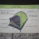 [판매완료] GRANITE GEAR ALPINE TENT-2 & 코베아켐프4 가스버너 이미지