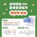 상지대길 골목형상점가 네이버블로그