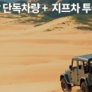 예쁜은해 | 베트남 나트랑 여행 꿀팁