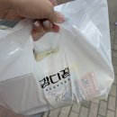 강다짐 이미지