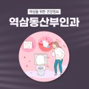 연세이롬산부인과의원 네이버블로그