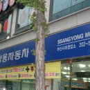 용인영업소 이미지