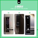 소래열쇠