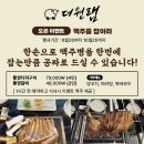 더원 램 이미지