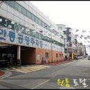 공영토탈 이미지