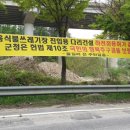 상동리경로당 이미지