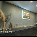 스파세븐사우나매점
