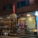 세븐일레븐 건대제일점 | 건대 가성비 삼겹살 맛집 추천 기름칠 방문 후기