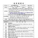 나의 첫 에세이 네이버블로그