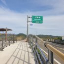 대평면 자전거도로 이미지