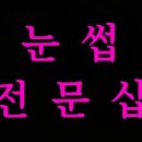 꽃봄뷰티